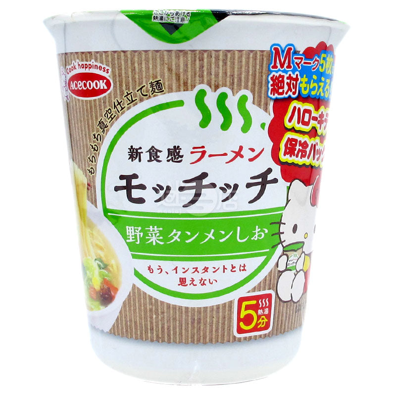 Wild Vegetable Noodle Soup