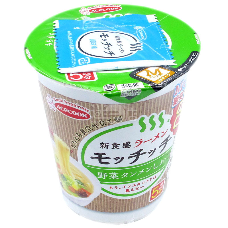 Wild Vegetable Noodle Soup