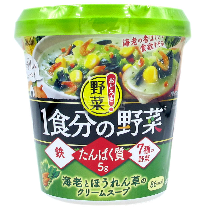 1 serving of Wild Vegetables Sea Shrimp Spinach Cream Soup