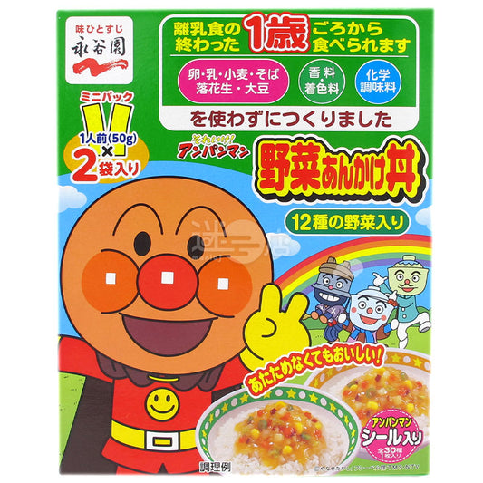 麵包超人 野菜中華丼