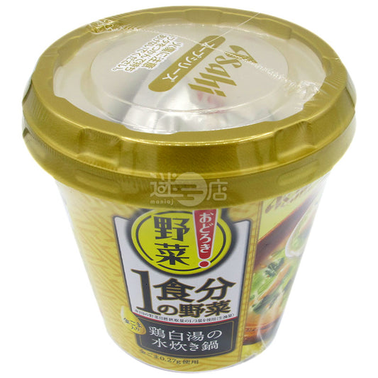 鶏白湯水炊鍋金芝麻湯