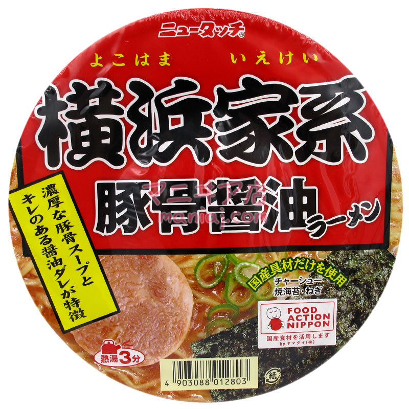 橫濱家系豚骨醬油拉麵