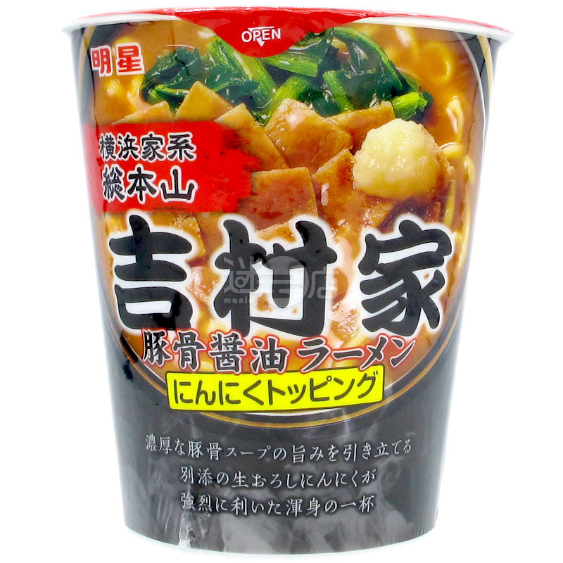 Yokohama Family Head Monyama Yoshimura Garlic Pork Bone Soy Sauce Ramen