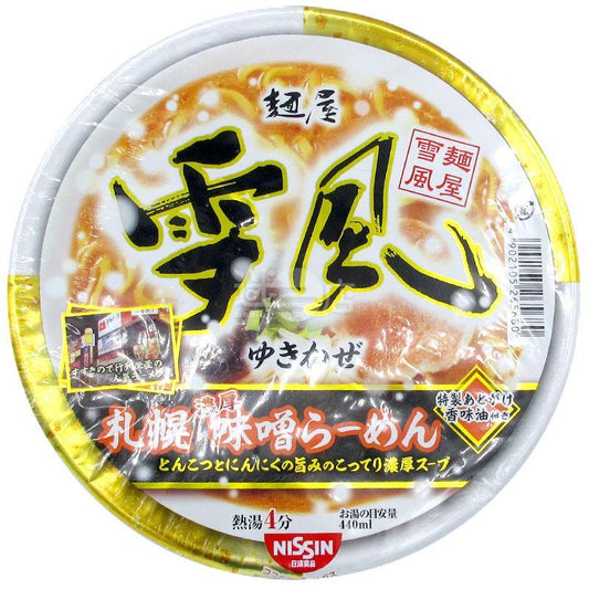 麵屋雪風  札幌濃厚味噌拉麵 - 迷日店 maniaj.com