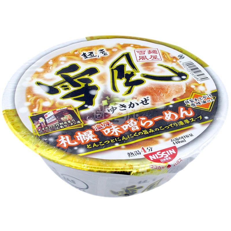 麵屋雪風  札幌濃厚味噌拉麵 - 迷日店 maniaj.com