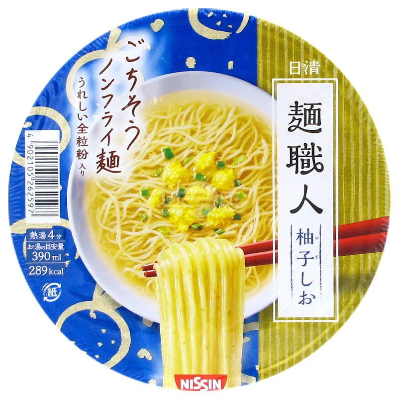 Menshiren Yuzu Salt Ramen