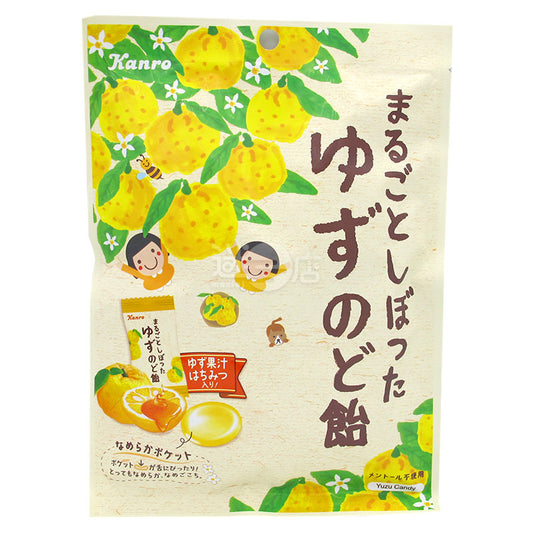 Original Squeezed Grapefruit Throat Lozenges