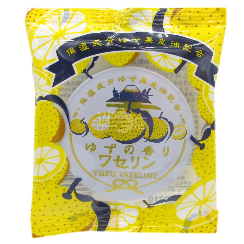 保湿グレープフルーツワセリン