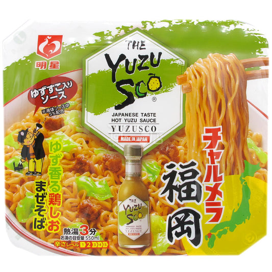 福岡柚子香雞鹽撈麵