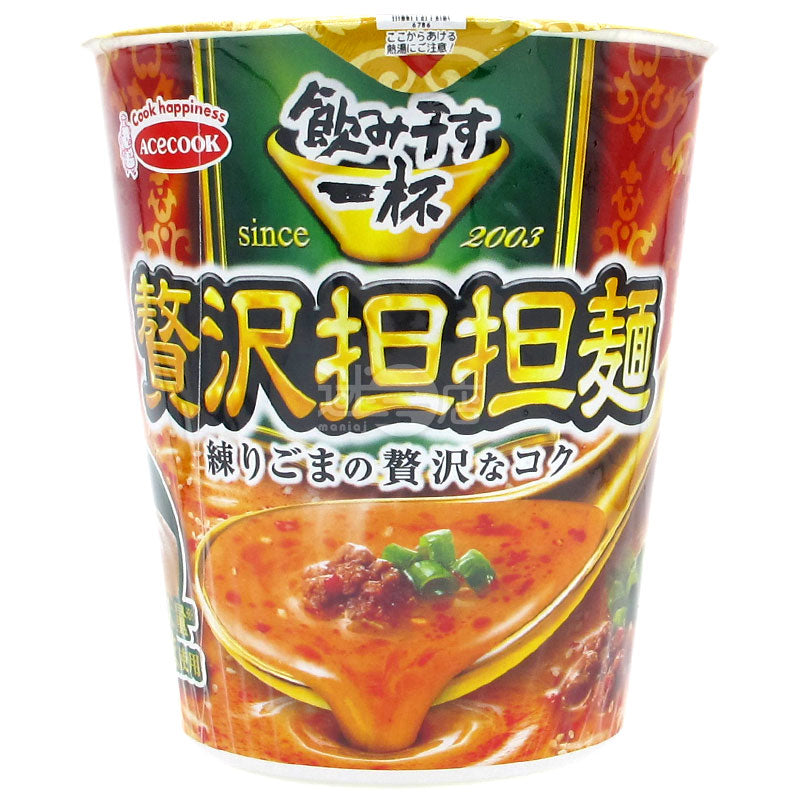 Have a cup of luxurious dan dan noodles